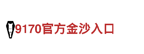 探秘6566体育，畅享独特观光之旅